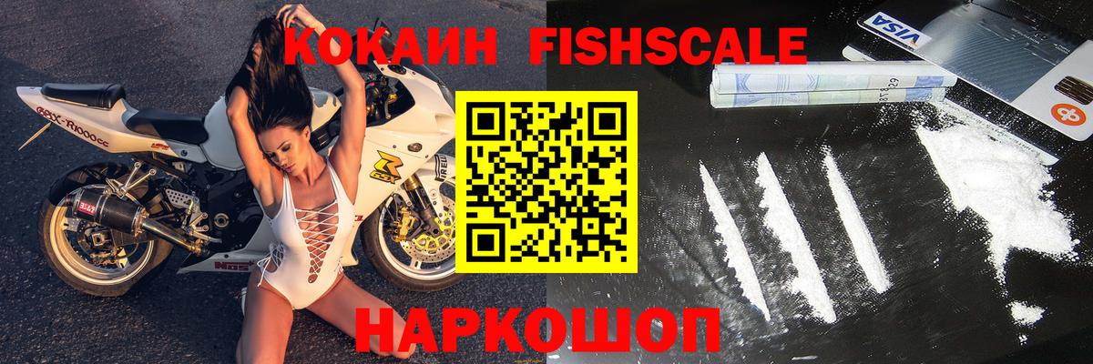 Cocaine Боливия Железногорск