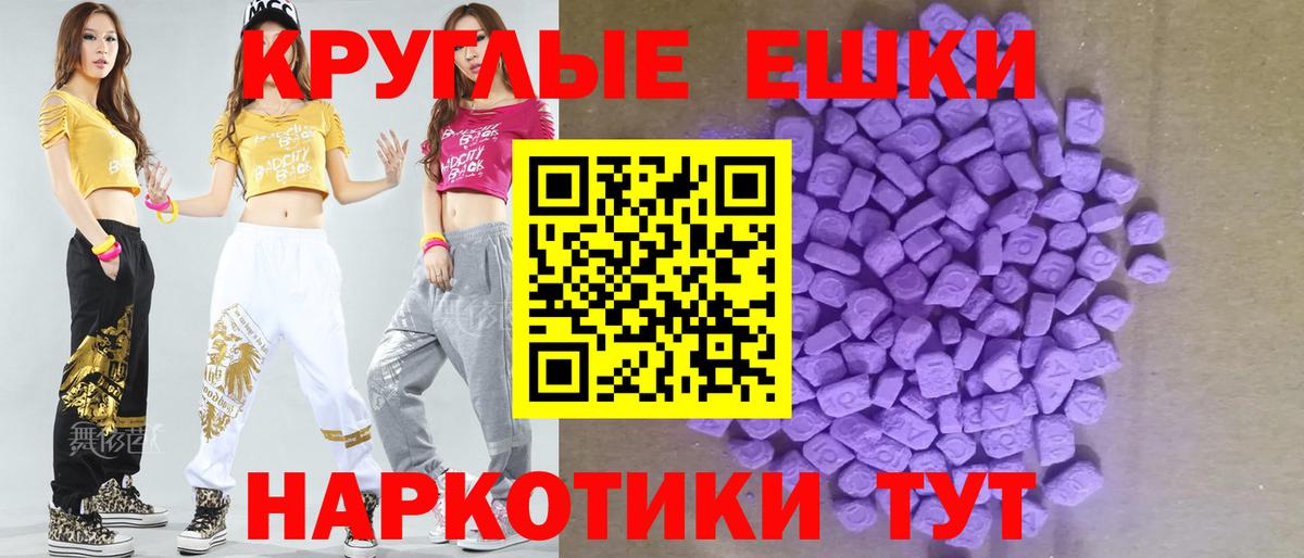 Ecstasy Cube Железногорск
