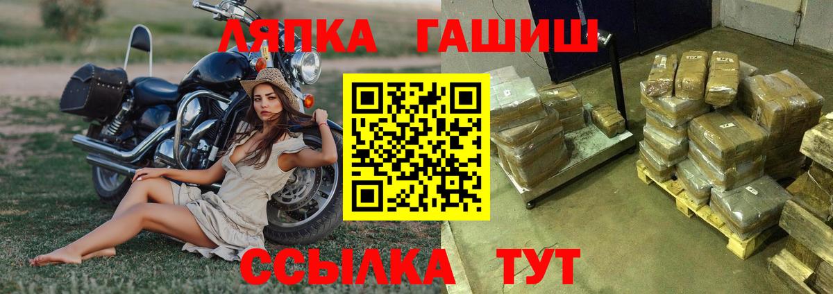 ГАШИШ гарик Железногорск
