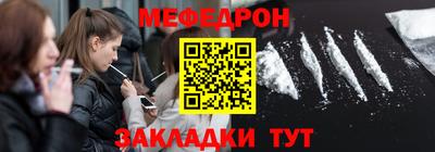 мефедрон мука Кумертау