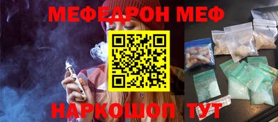 мдпв Кунгур