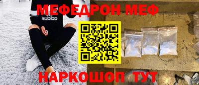 мефедрон мука Кумертау
