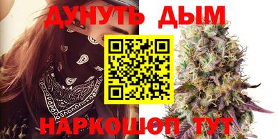 мефедрон мука Кумертау