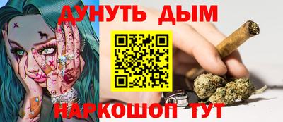 мефедрон мука Кумертау