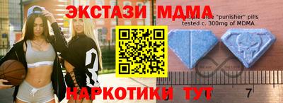 mdma Кулебаки