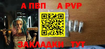 мефедрон мука Кумертау