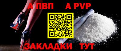 мефедрон мука Кумертау