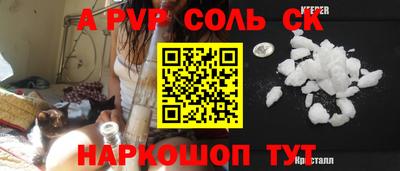 мефедрон мука Кумертау