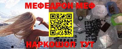мдпв Кунгур