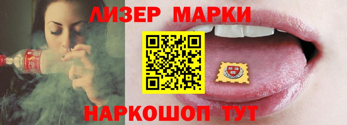 Лсд 25 экстази ecstasy  Вход с VPN  Лсд 25 экстази ecstasy  Железногорск 