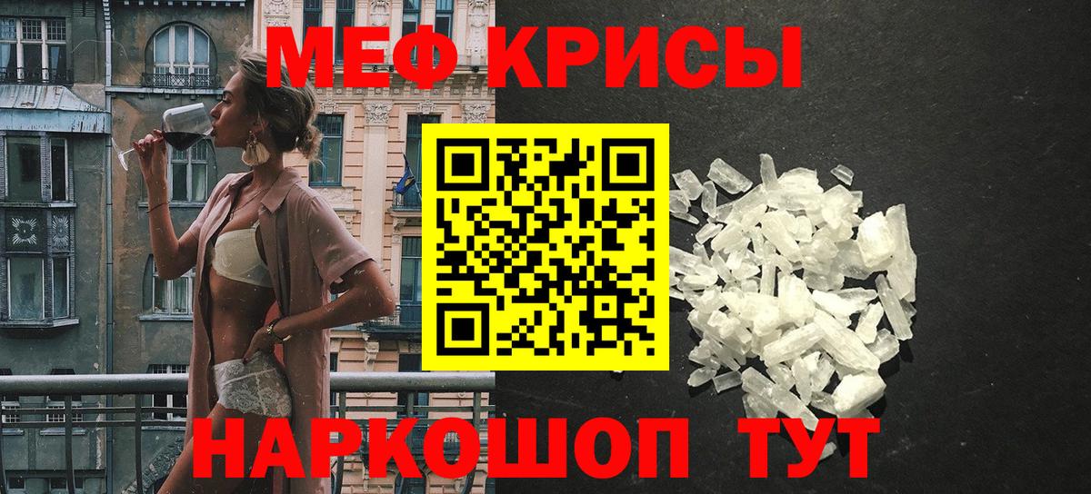 где найти наркотики  Вход с VPN  Железногорск  МЯУ-МЯУ мяу мяу 