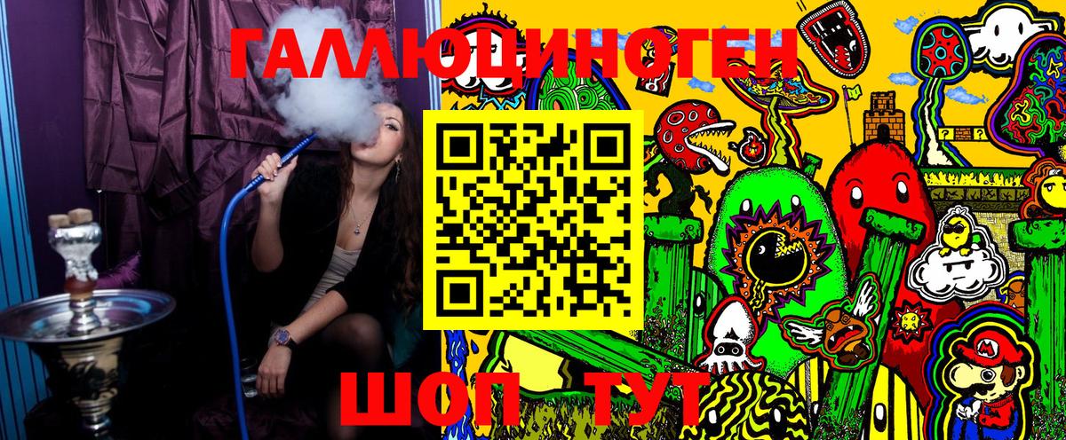 Железногорск  Галлюциногенные грибы GOLDEN TEACHER  Псилоцибиновые грибы Magic Shrooms  Вход с VPN 