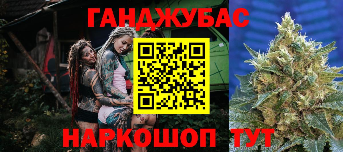 Канабис VHQ  Марихуана тримм  Вход с VPN  Железногорск  Шишки марихуана White Widow 